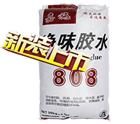 嘉施808凈味膠水